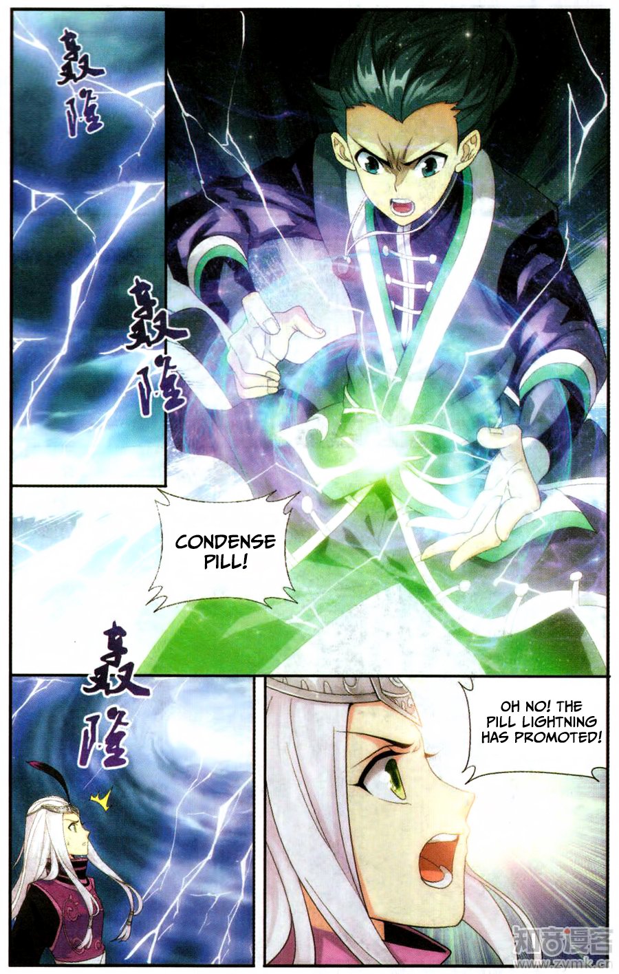 BATTLE THROUGH THE HEAVENS Chapter 217 - Page 14