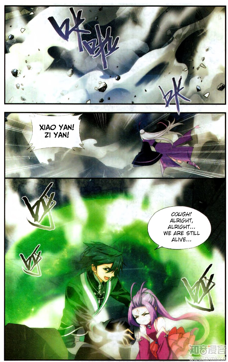 BATTLE THROUGH THE HEAVENS Chapter 217 - Page 16