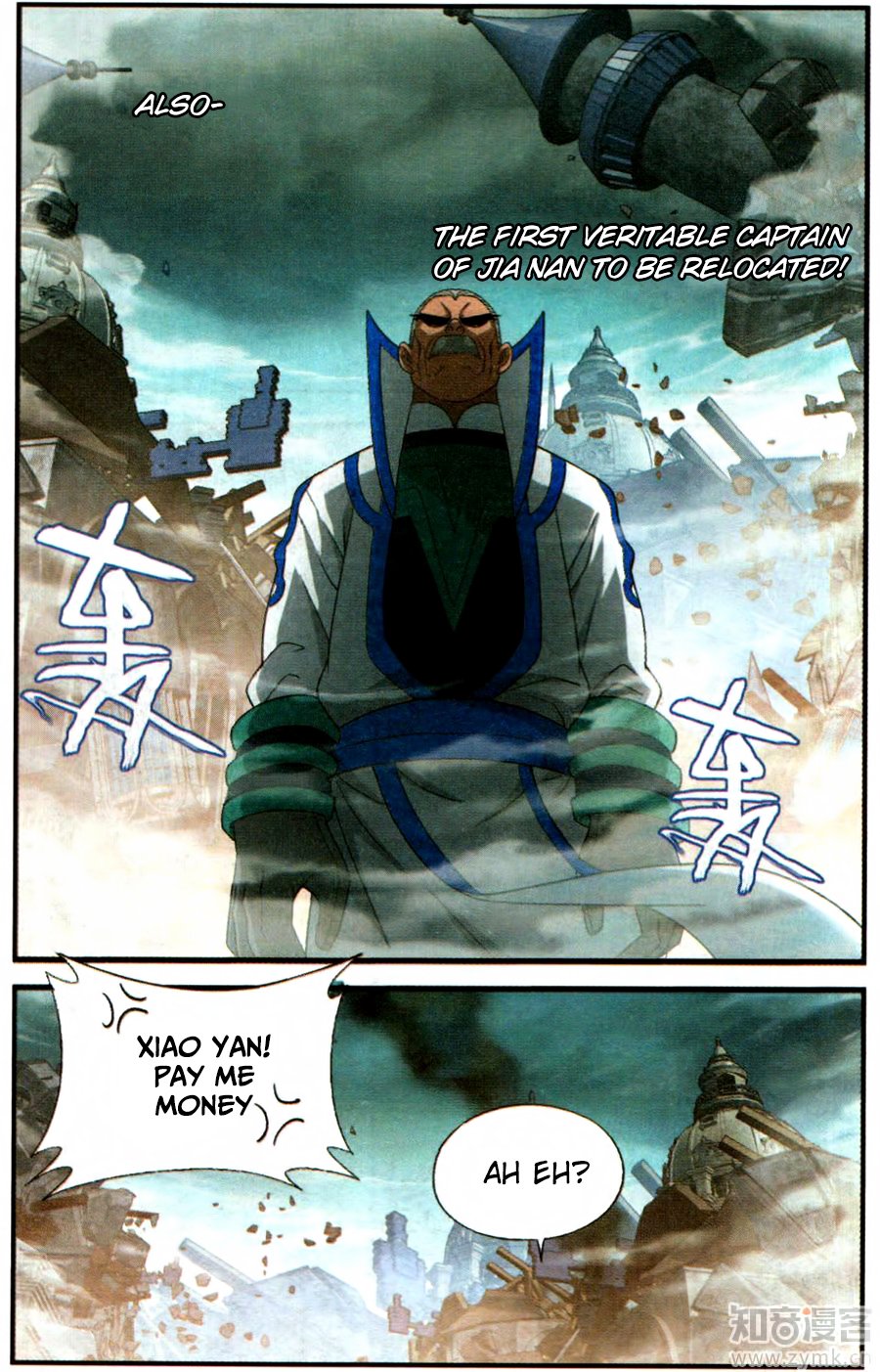 BATTLE THROUGH THE HEAVENS Chapter 217 - Page 19
