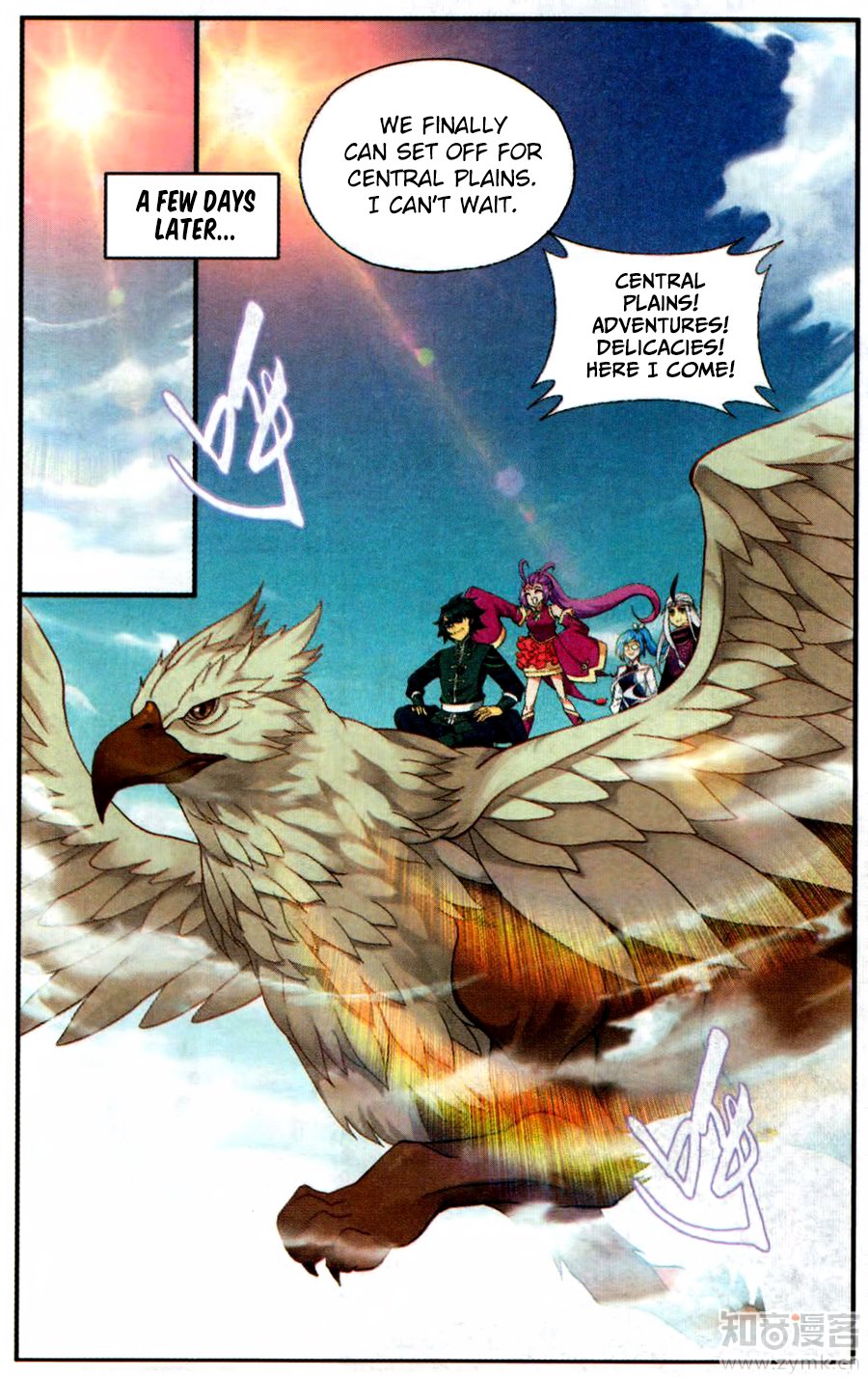 BATTLE THROUGH THE HEAVENS Chapter 217 - Page 20