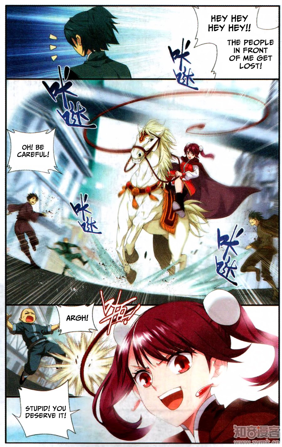 BATTLE THROUGH THE HEAVENS Chapter 217 - Page 23
