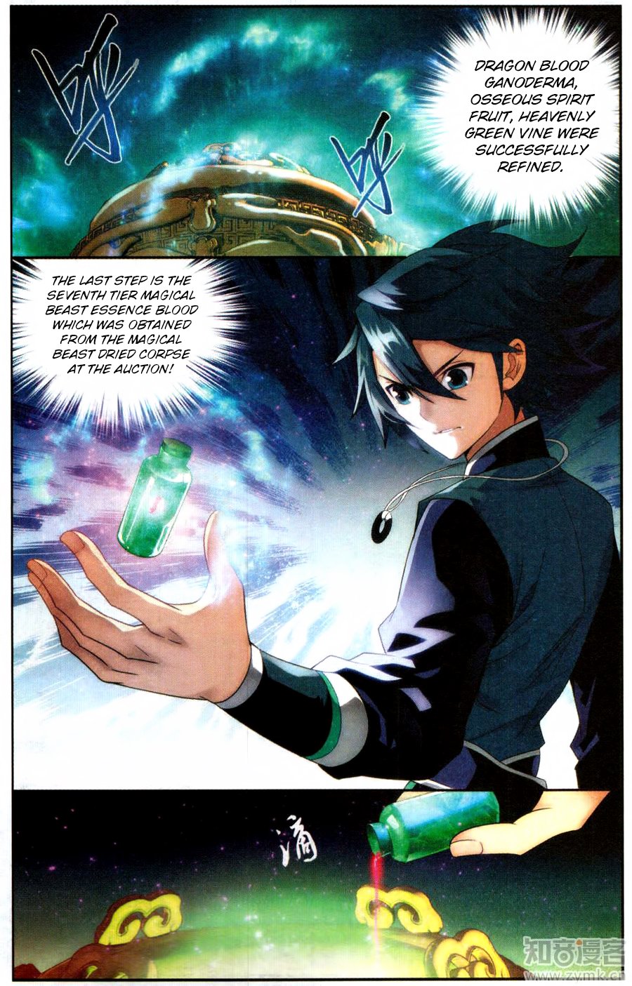 BATTLE THROUGH THE HEAVENS Chapter 217 - Page 8