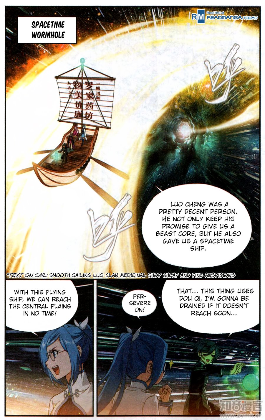 BATTLE THROUGH THE HEAVENS Chapter 218 - Page 17