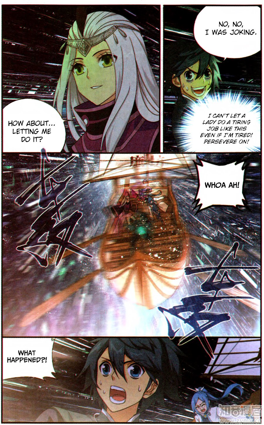 BATTLE THROUGH THE HEAVENS Chapter 218 - Page 18