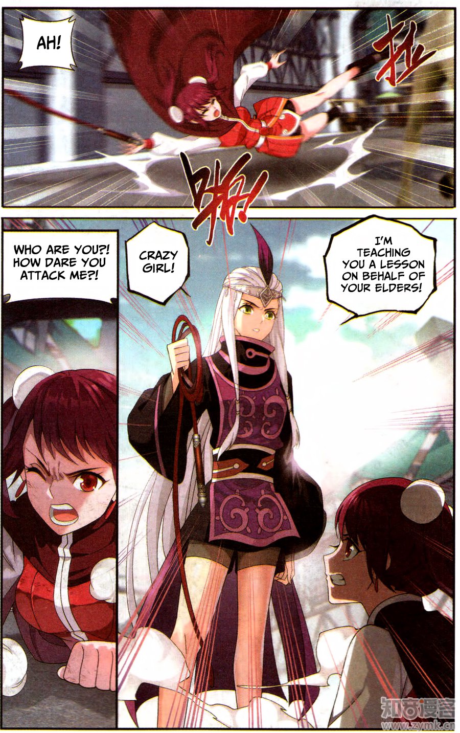 BATTLE THROUGH THE HEAVENS Chapter 218 - Page 4