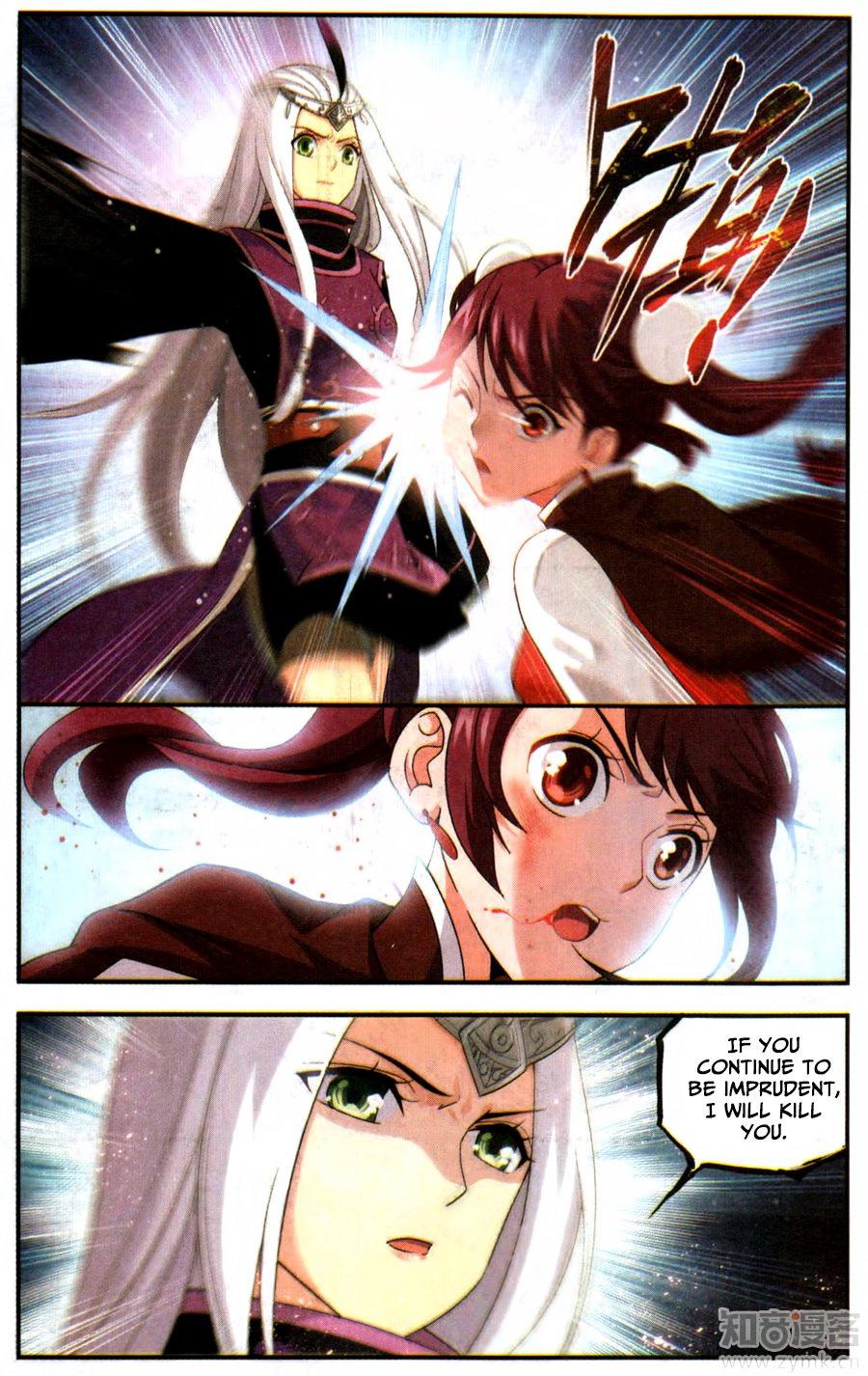 BATTLE THROUGH THE HEAVENS Chapter 218 - Page 6