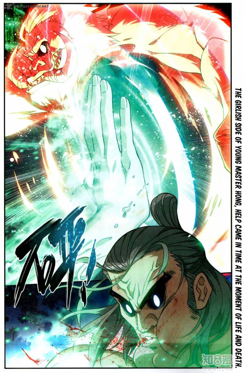 BATTLE THROUGH THE HEAVENS Chapter 222 - Page 24