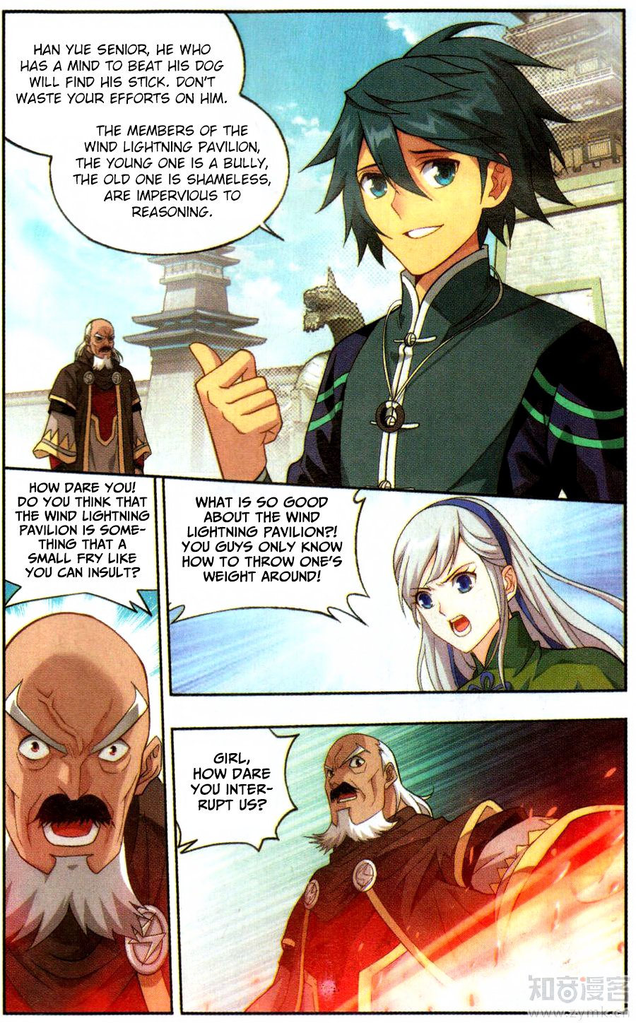 BATTLE THROUGH THE HEAVENS Chapter 223 - Page 15