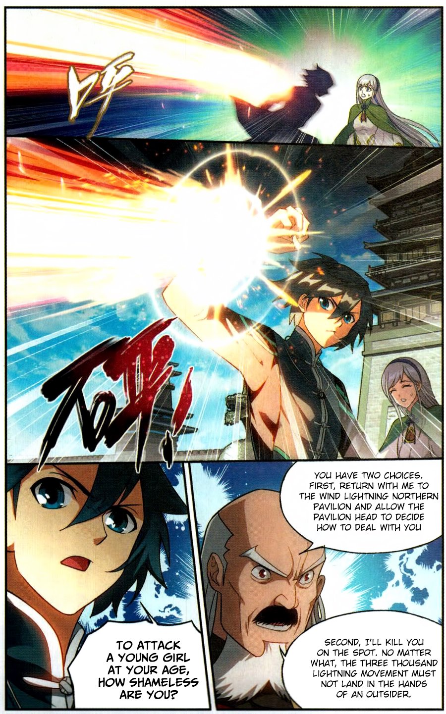 BATTLE THROUGH THE HEAVENS Chapter 223 - Page 16