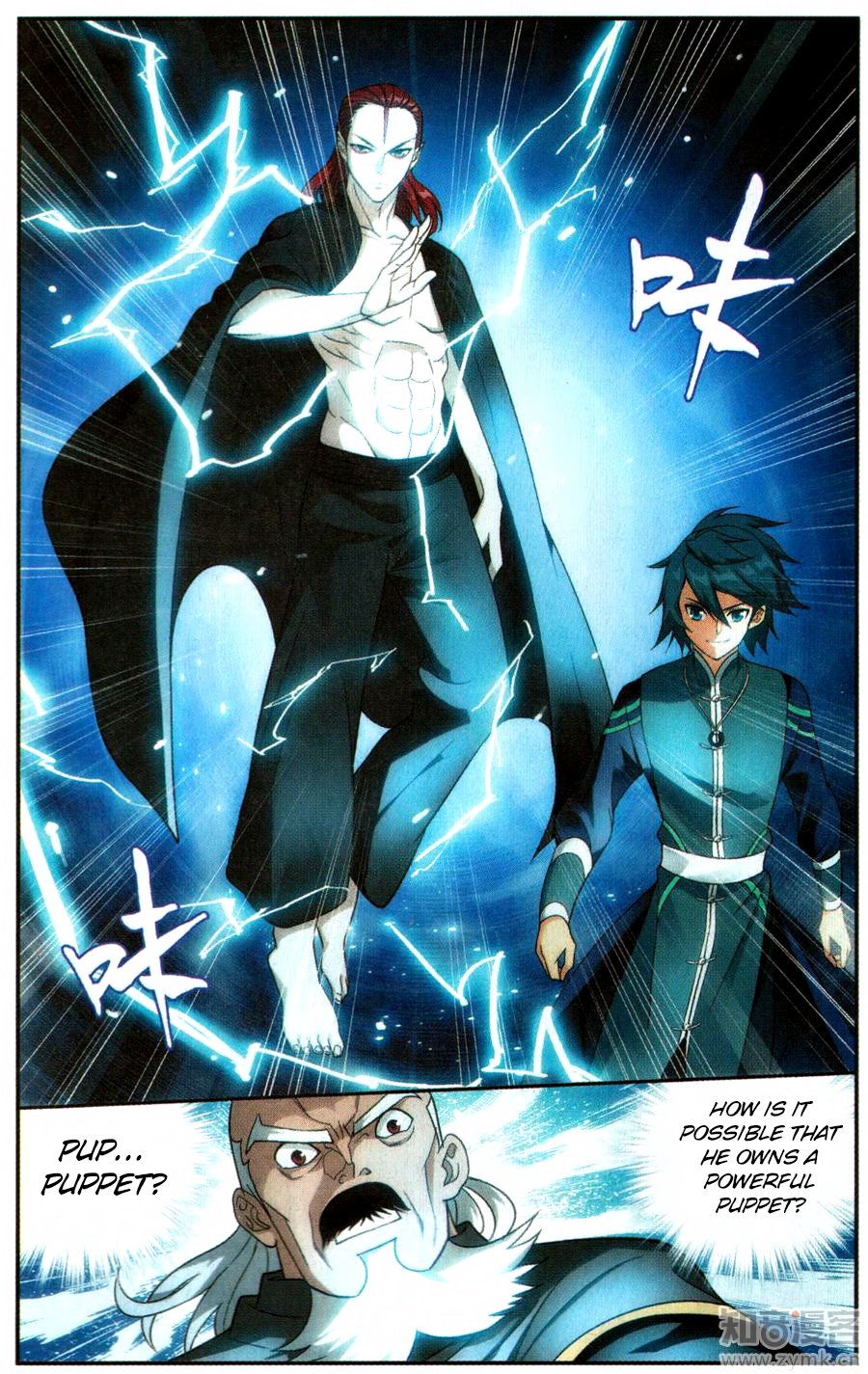 BATTLE THROUGH THE HEAVENS Chapter 223 - Page 20