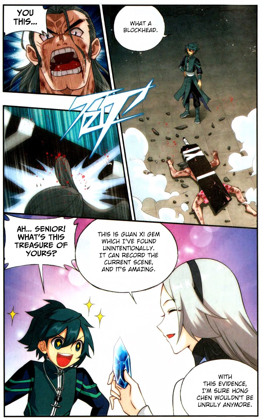 BATTLE THROUGH THE HEAVENS Chapter 223 - Page 6