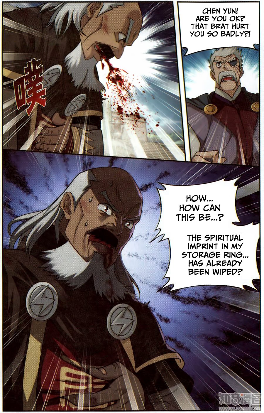 BATTLE THROUGH THE HEAVENS Chapter 224 - Page 22