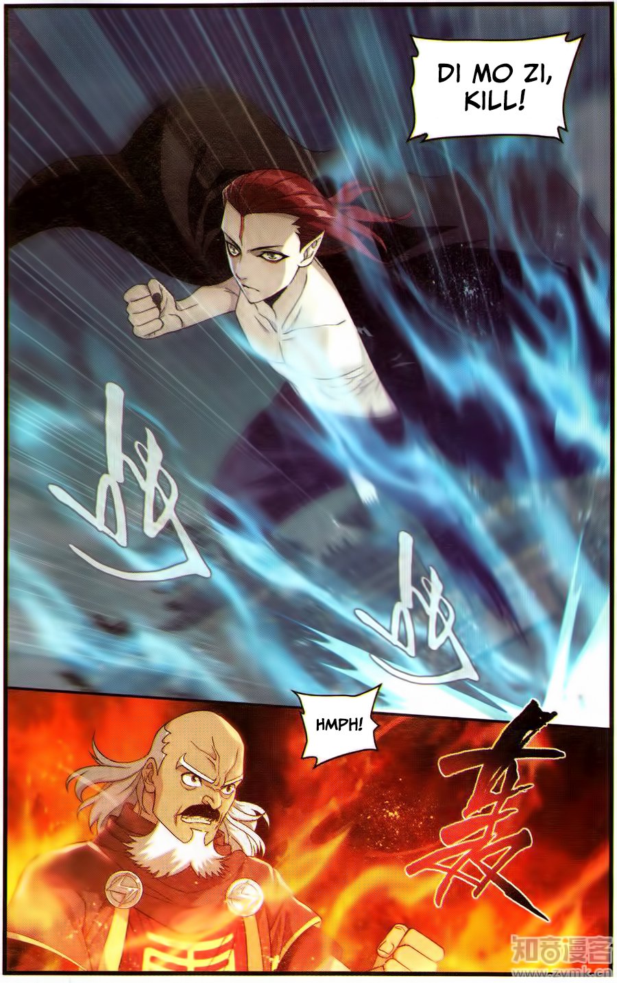BATTLE THROUGH THE HEAVENS Chapter 224 - Page 3