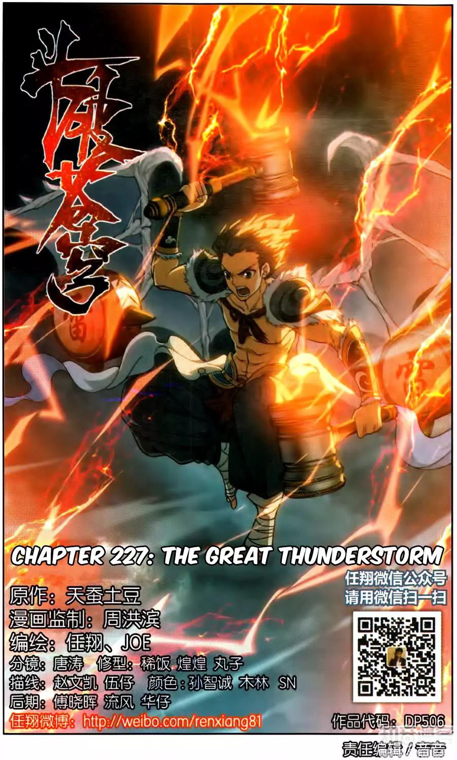 BATTLE THROUGH THE HEAVENS Chapter 227 - Page 2