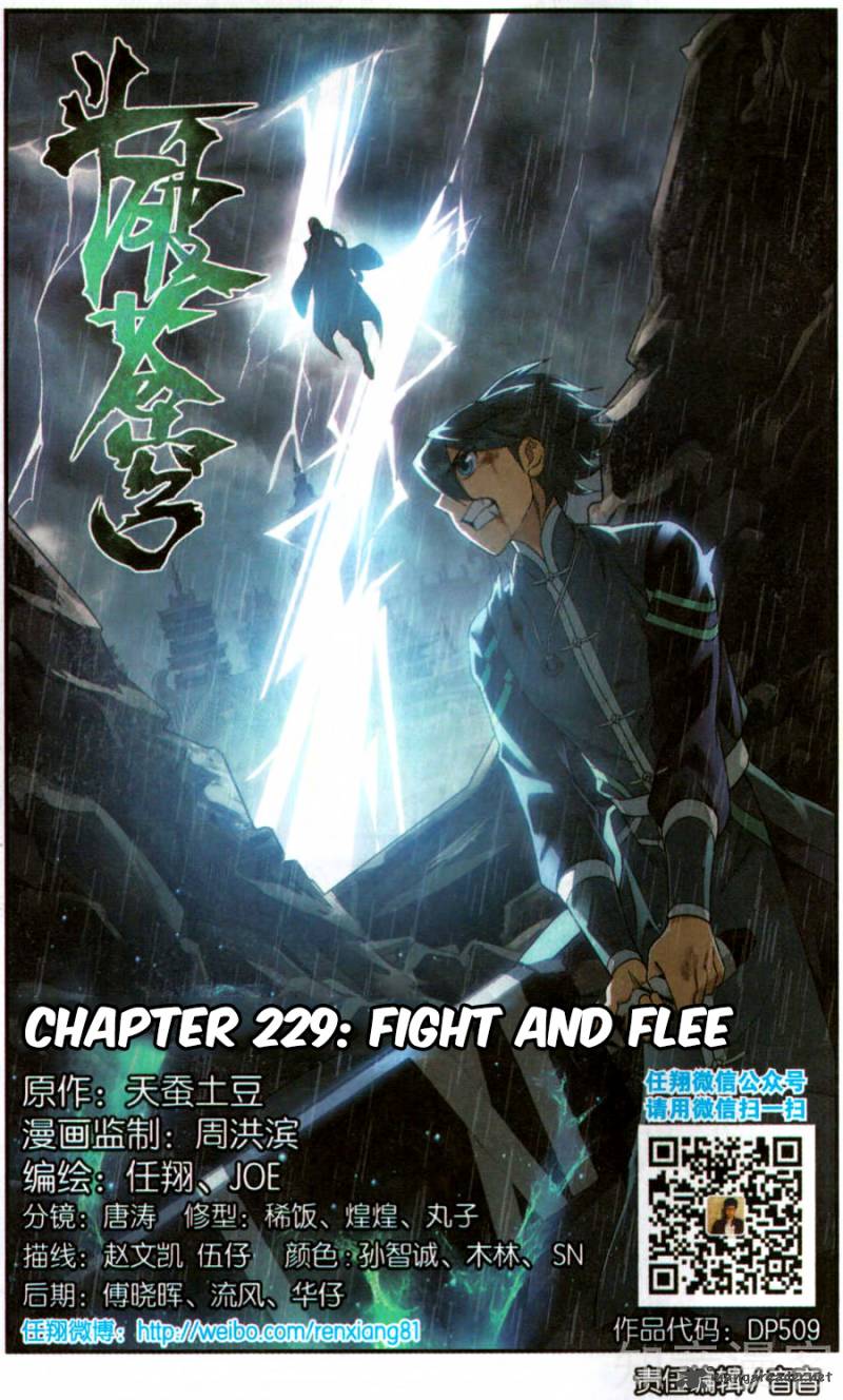 BATTLE THROUGH THE HEAVENS Chapter 229 - Page 2