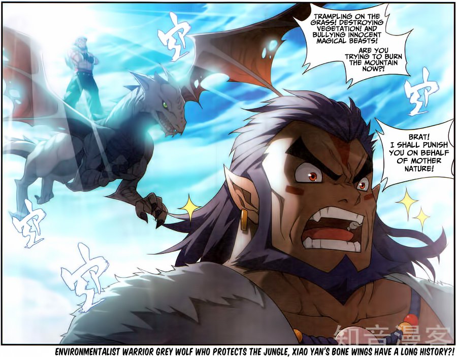 BATTLE THROUGH THE HEAVENS Chapter 230 - Page 23