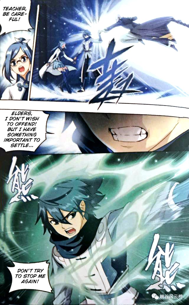 BATTLE THROUGH THE HEAVENS Chapter 249 - Page 14