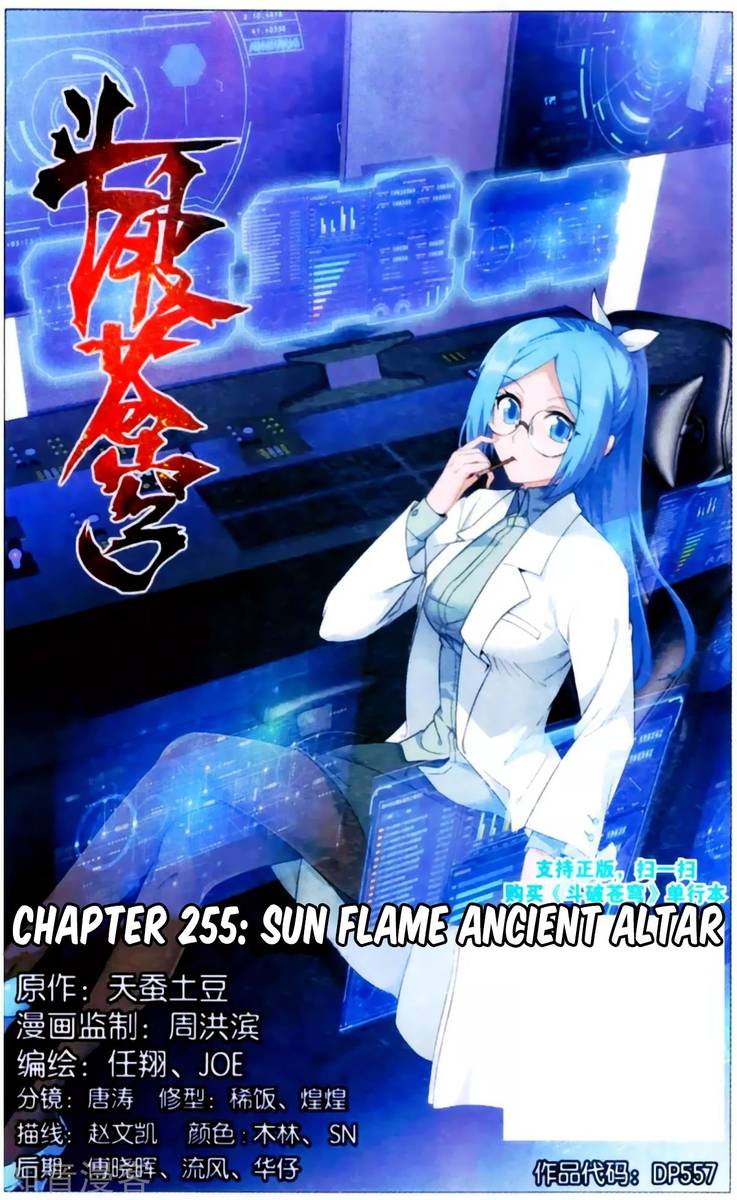BATTLE THROUGH THE HEAVENS Chapter 255 - Page 1