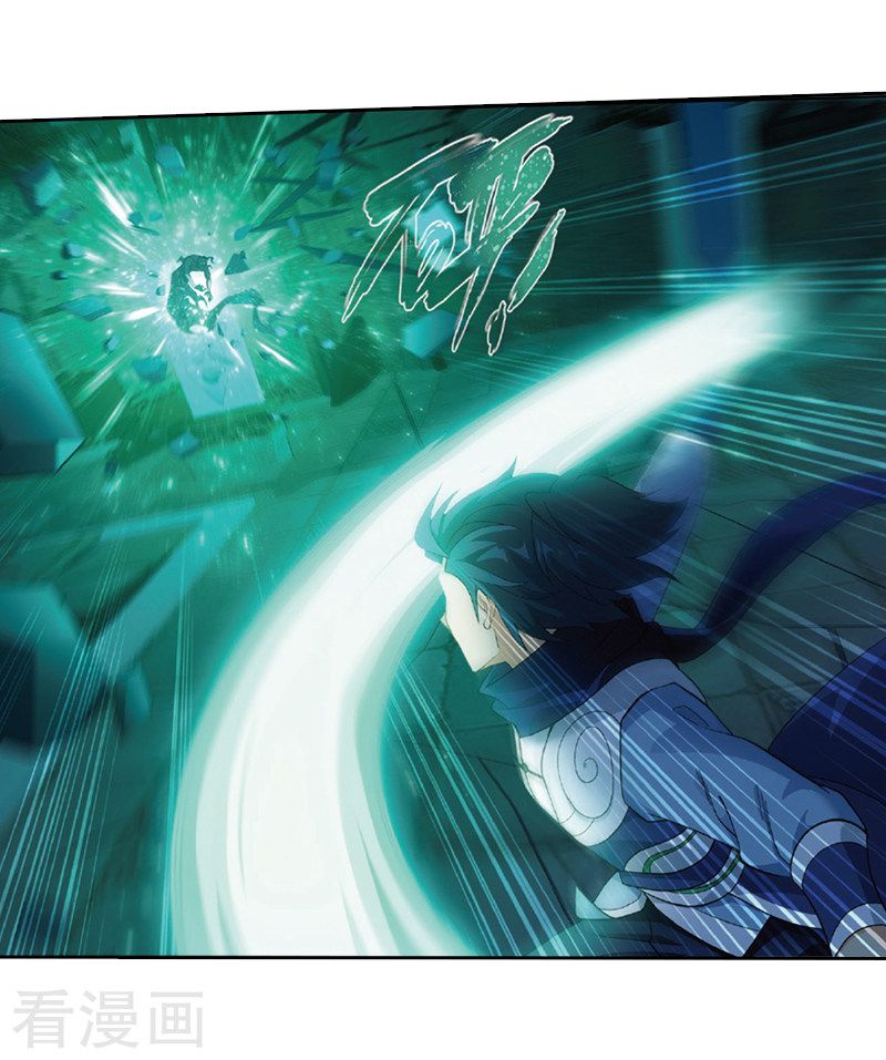 BATTLE THROUGH THE HEAVENS Chapter 259 - Page 21