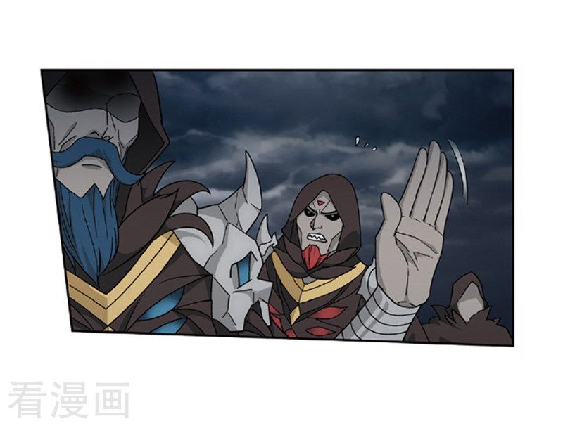 BATTLE THROUGH THE HEAVENS Chapter 259 - Page 33