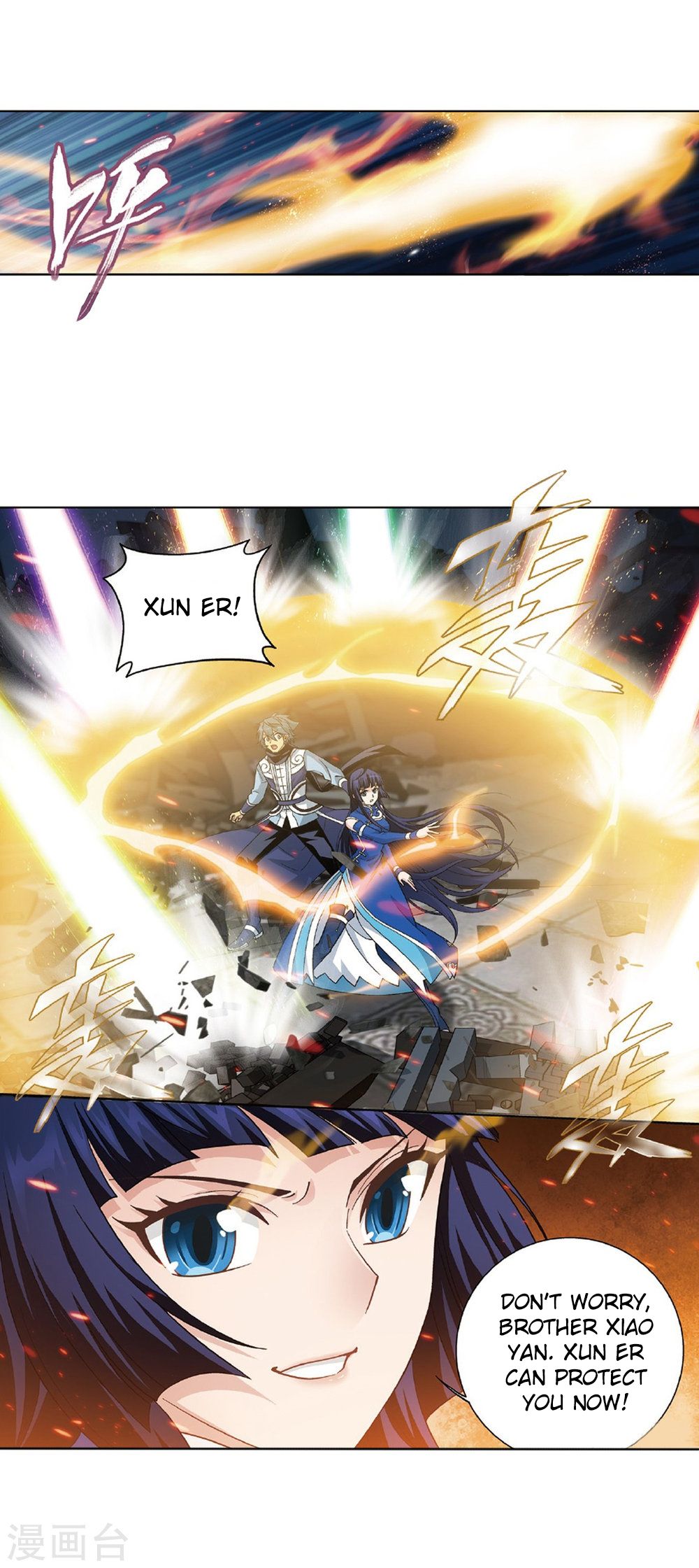 BATTLE THROUGH THE HEAVENS Chapter 261 - Page 28