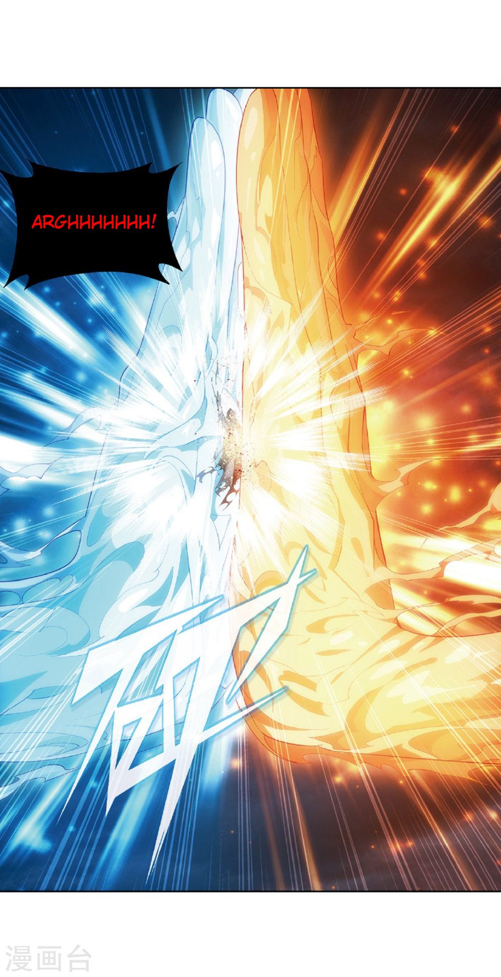 BATTLE THROUGH THE HEAVENS Chapter 261 - Page 44