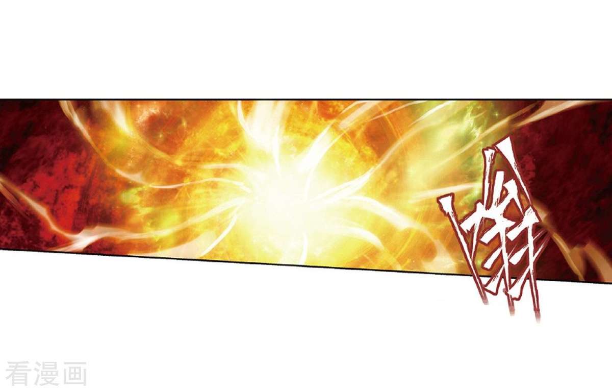 BATTLE THROUGH THE HEAVENS Chapter 262 - Page 4