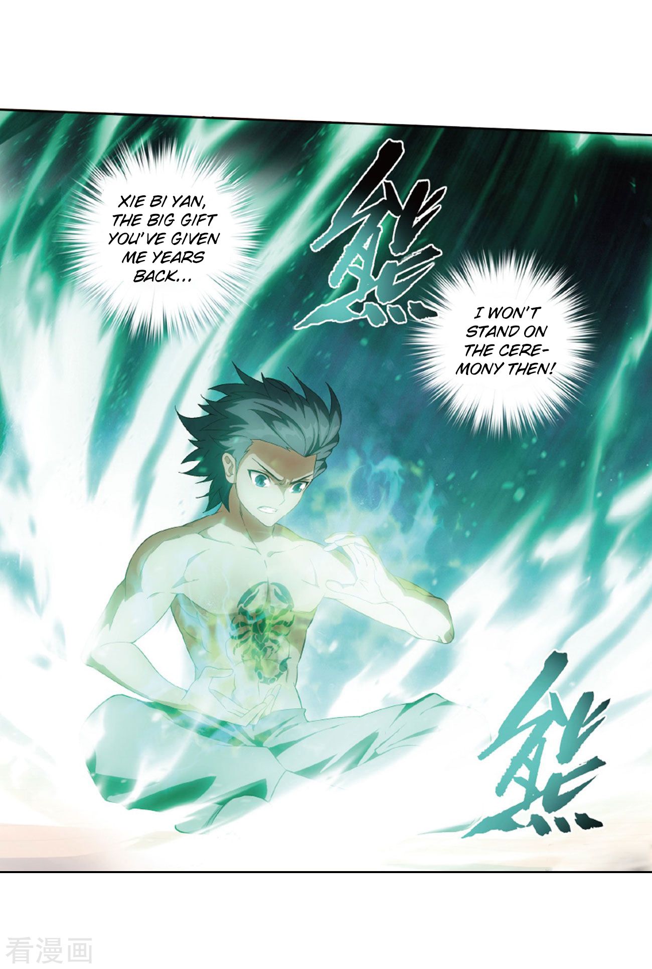 BATTLE THROUGH THE HEAVENS Chapter 263 - Page 26