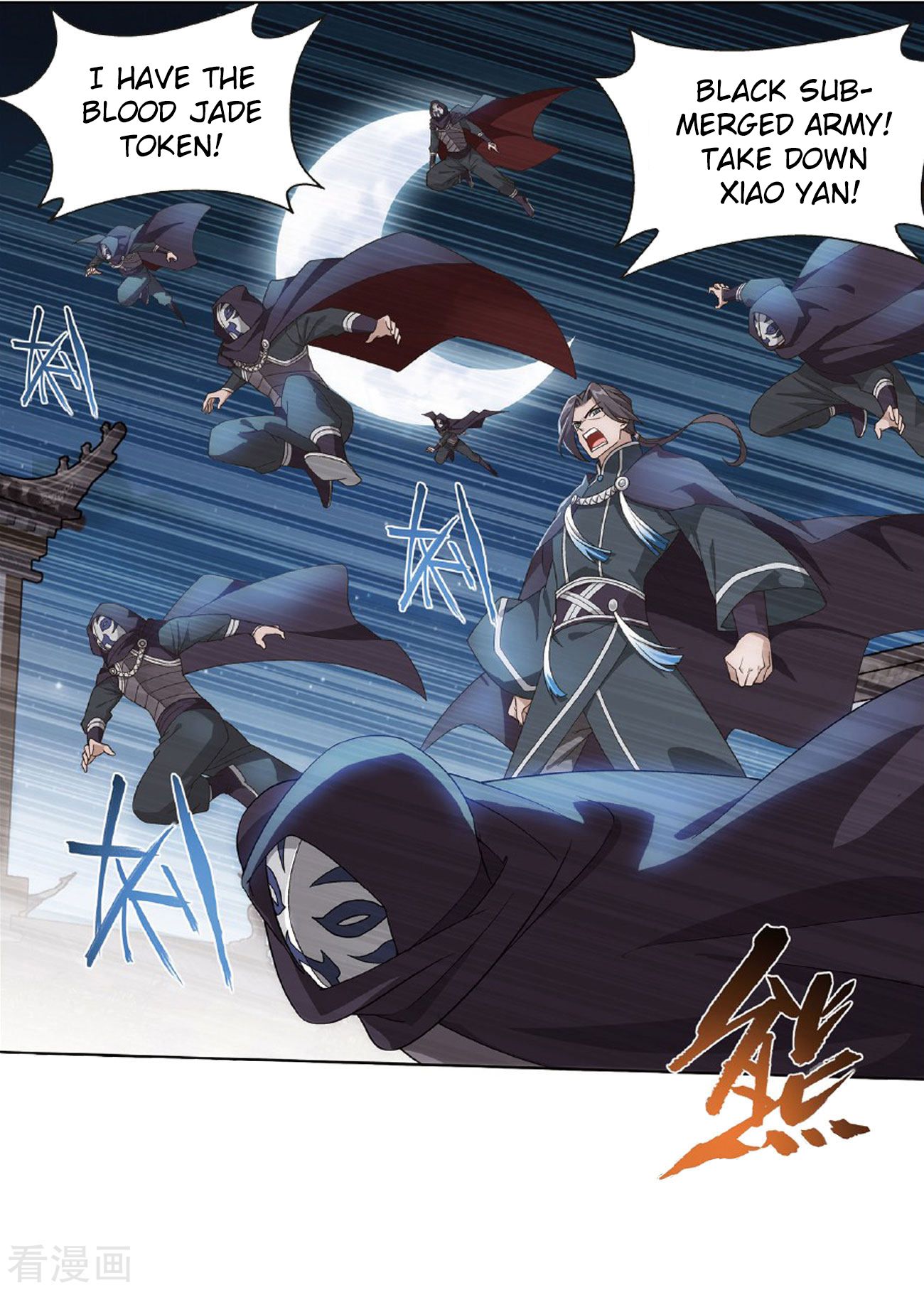 BATTLE THROUGH THE HEAVENS Chapter 264 - Page 2