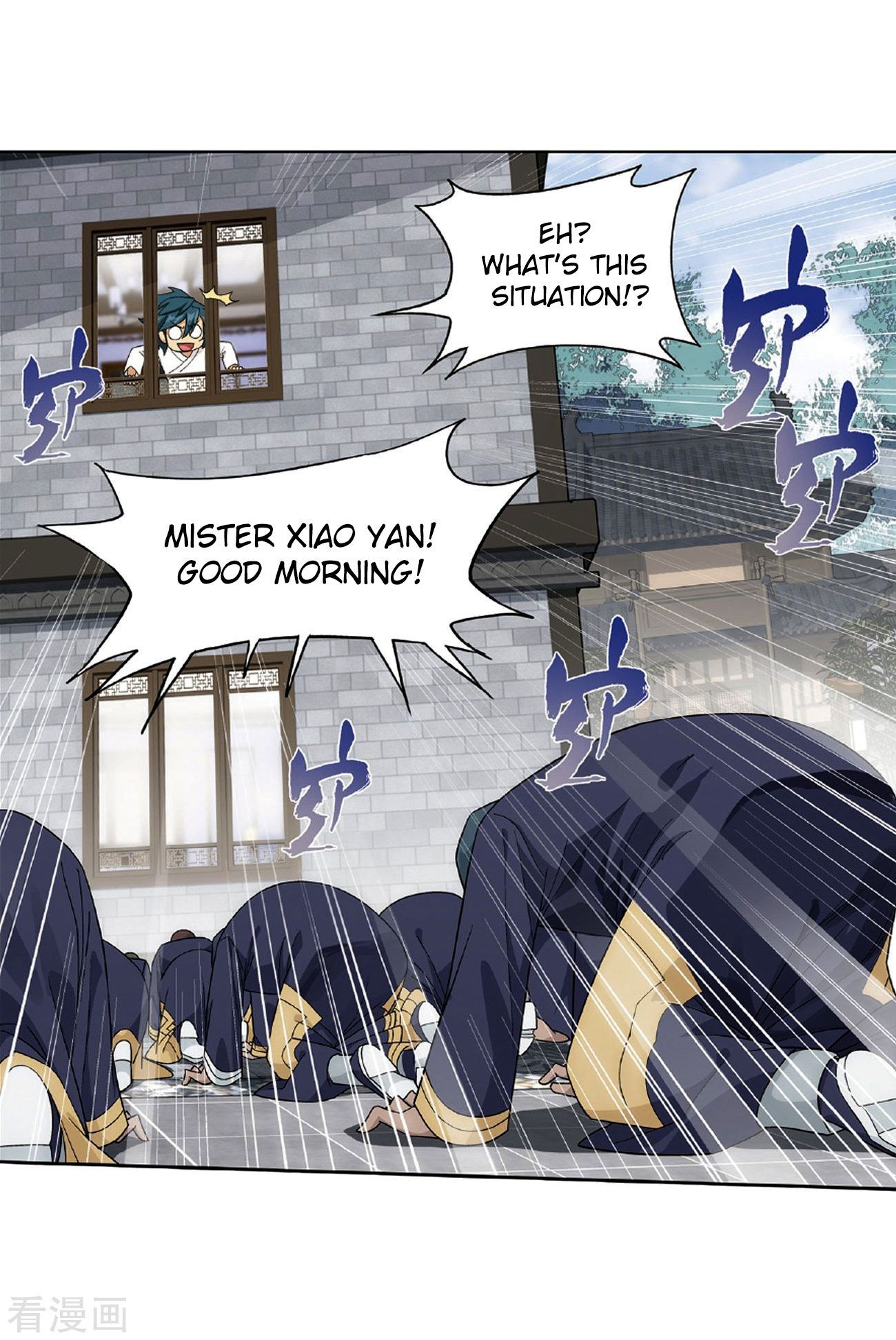 BATTLE THROUGH THE HEAVENS Chapter 265 - Page 11