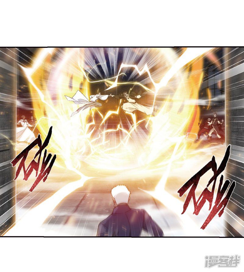 BATTLE THROUGH THE HEAVENS Chapter 266 - Page 25