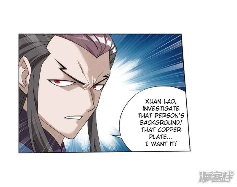 BATTLE THROUGH THE HEAVENS Chapter 267 - Page 46