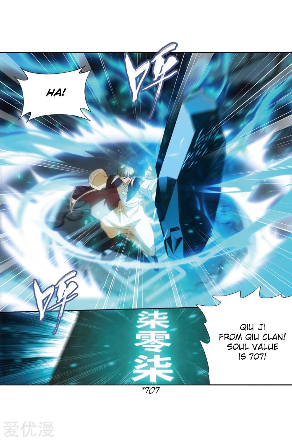 BATTLE THROUGH THE HEAVENS Chapter 268 - Page 36