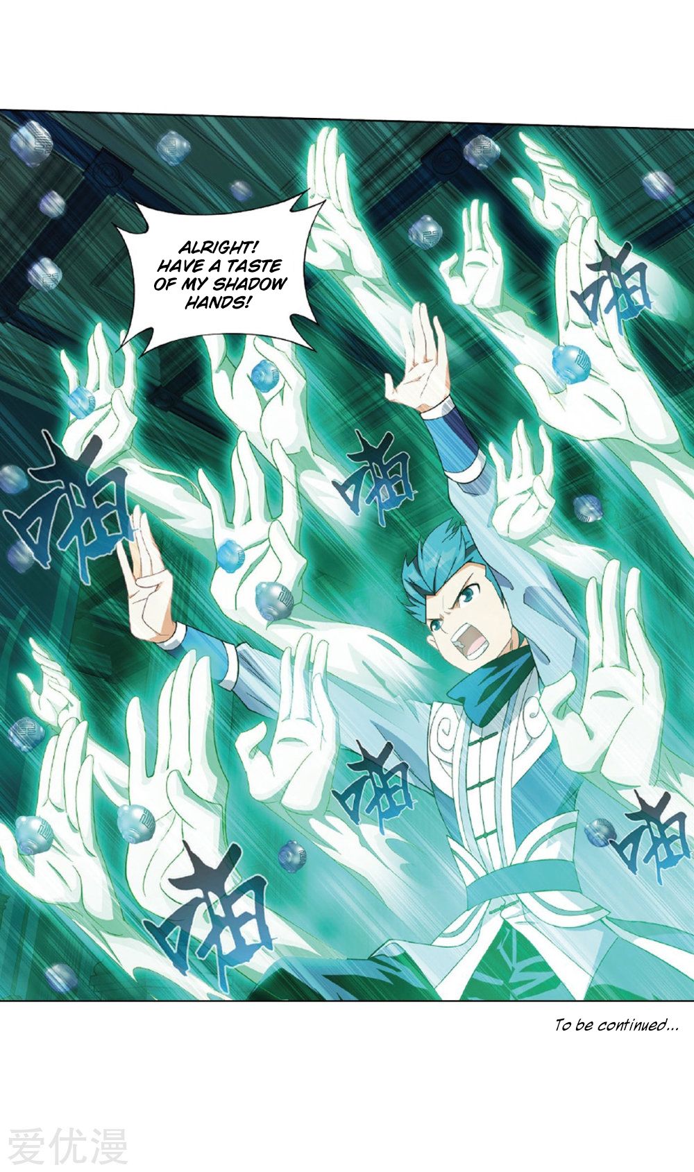 BATTLE THROUGH THE HEAVENS Chapter 268 - Page 71
