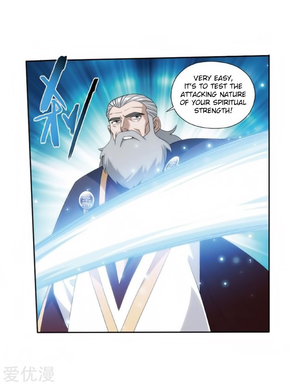 BATTLE THROUGH THE HEAVENS Chapter 269 - Page 15