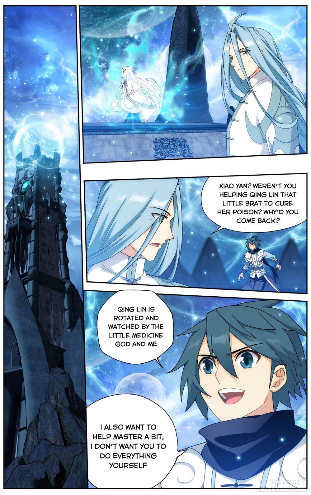 BATTLE THROUGH THE HEAVENS Chapter 321 - Page 15