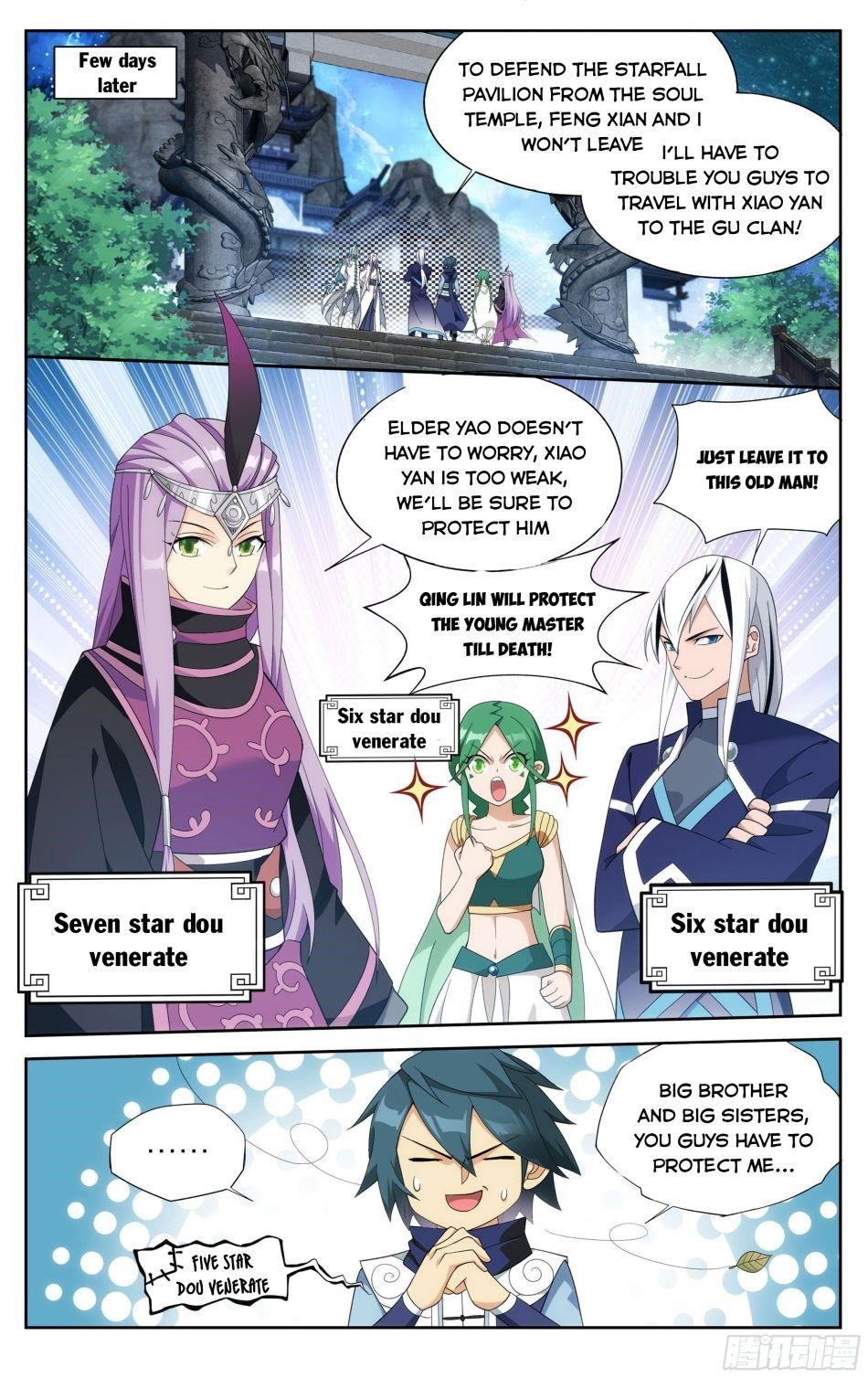 BATTLE THROUGH THE HEAVENS Chapter 336 - Page 12