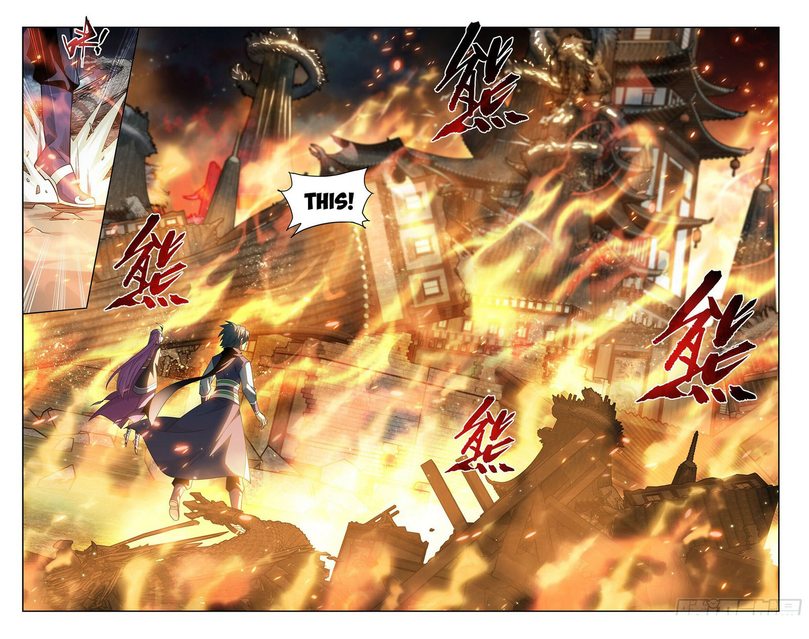 BATTLE THROUGH THE HEAVENS Chapter 398 - Page 17