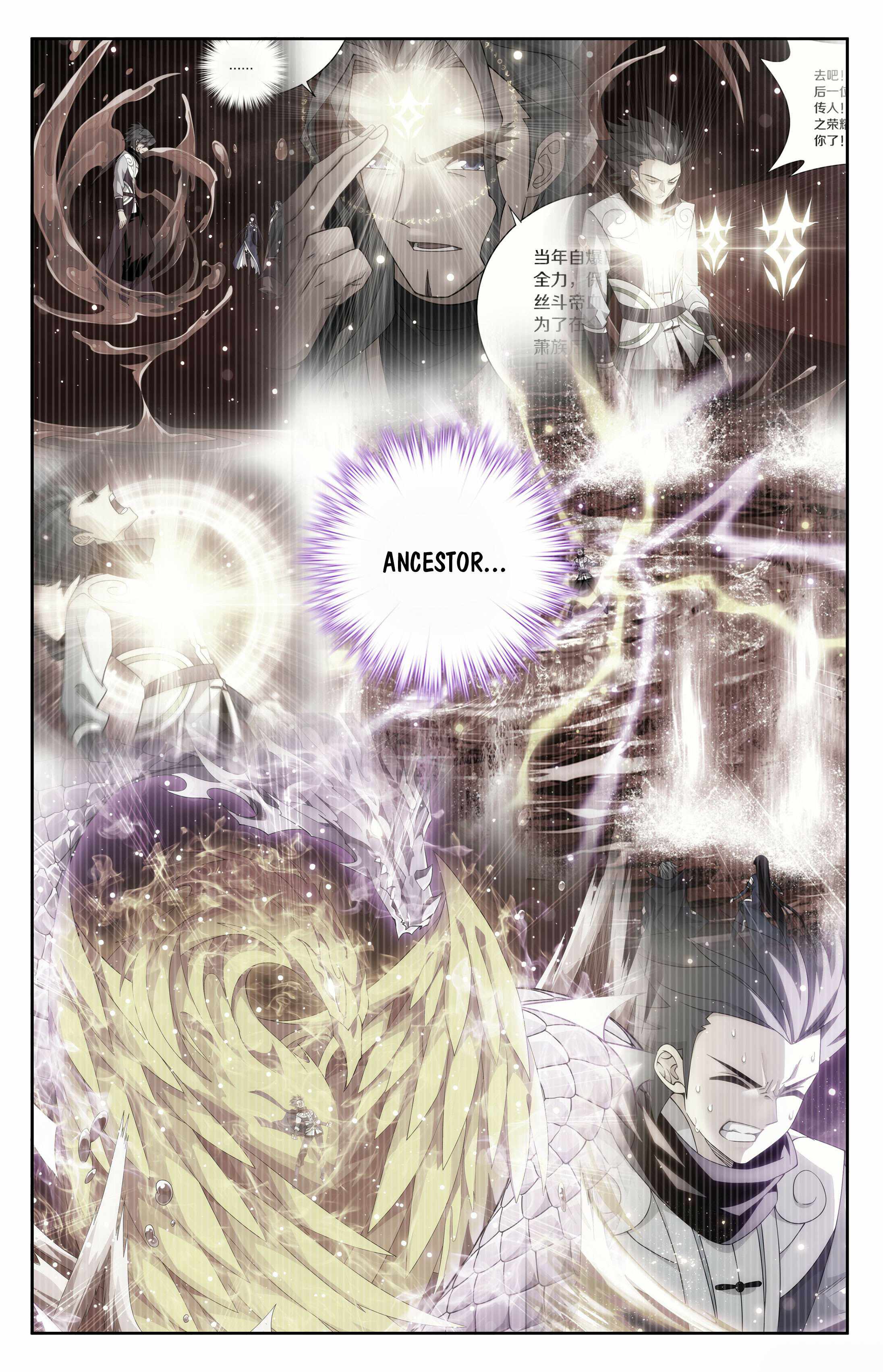 BATTLE THROUGH THE HEAVENS Chapter 404 - Page 13