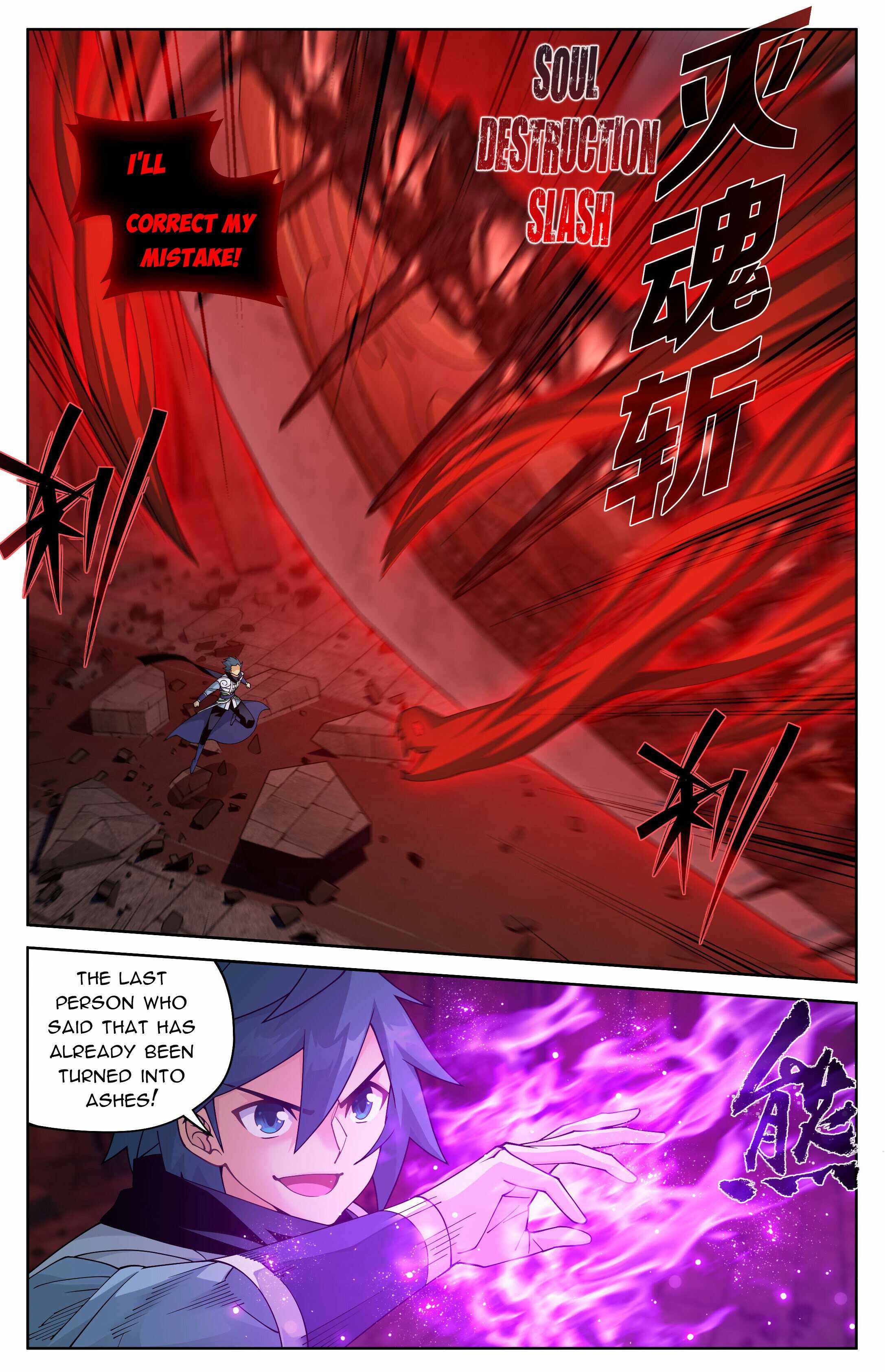BATTLE THROUGH THE HEAVENS Chapter 408 - Page 1