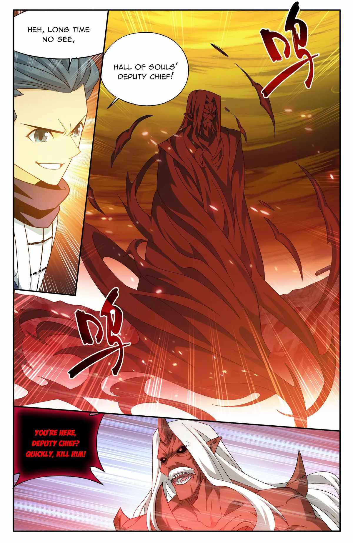BATTLE THROUGH THE HEAVENS Chapter 409 - Page 2