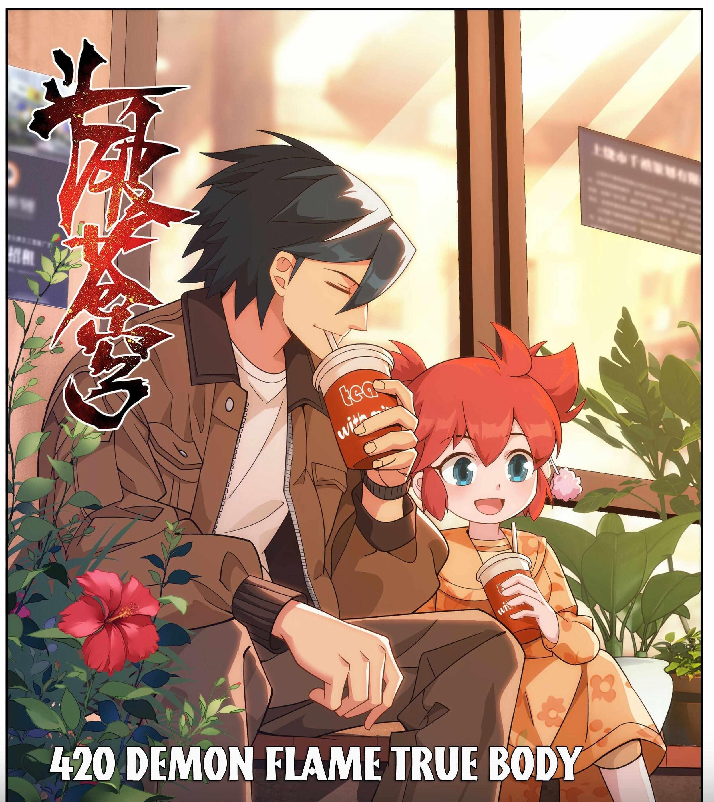 BATTLE THROUGH THE HEAVENS Chapter 420 - Page 1