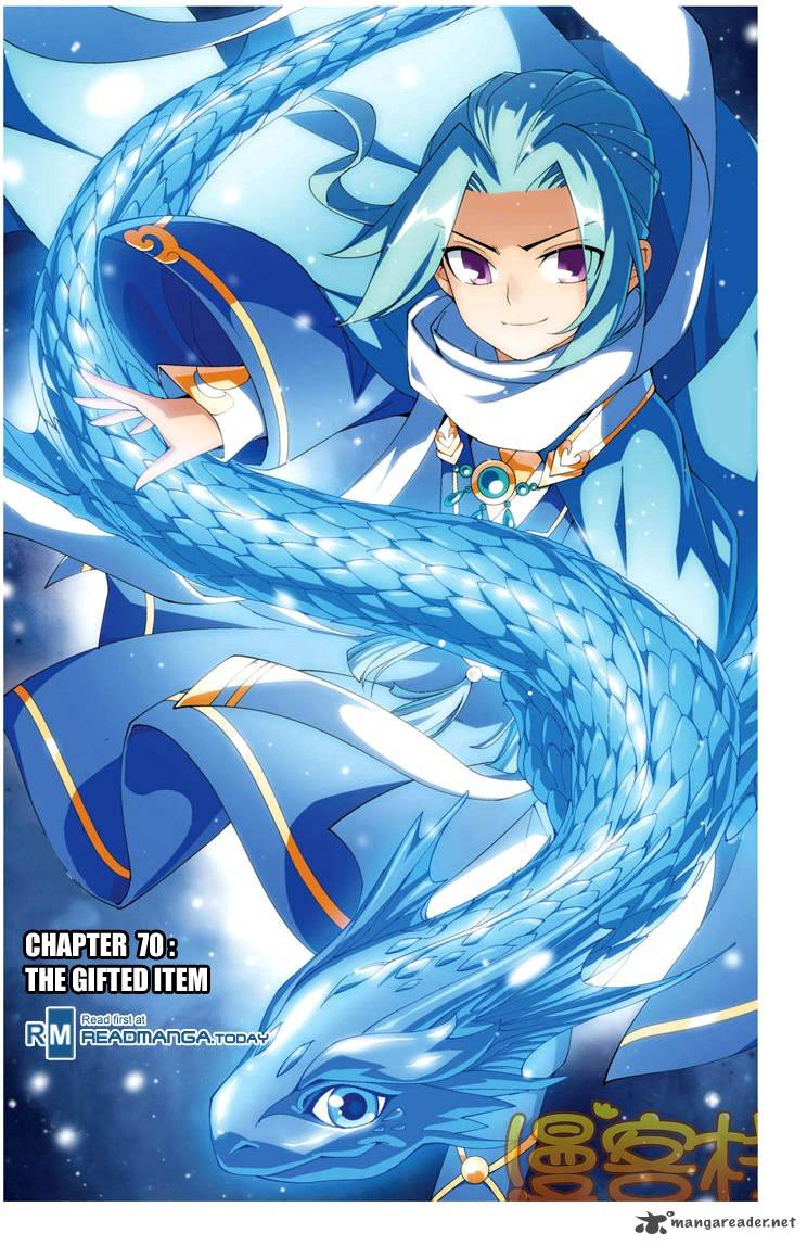 BATTLE THROUGH THE HEAVENS Chapter 70 - Page 1