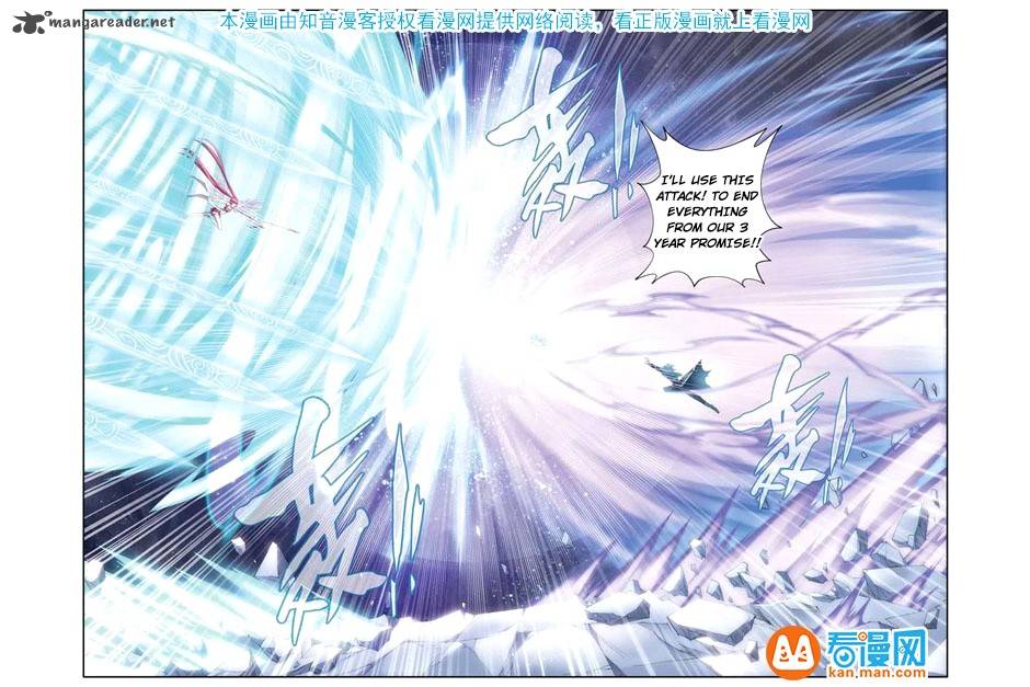 BATTLE THROUGH THE HEAVENS Chapter 75 - Page 15