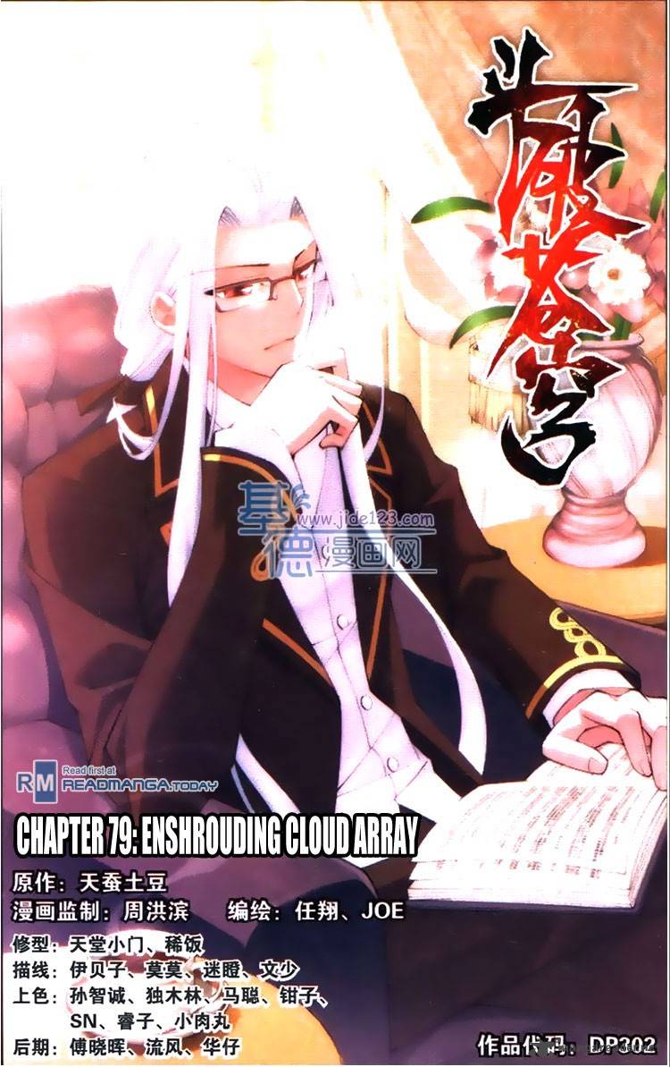 BATTLE THROUGH THE HEAVENS Chapter 79 - Page 1
