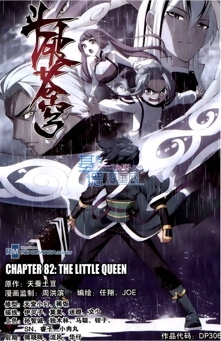 BATTLE THROUGH THE HEAVENS Chapter 82 - Page 1