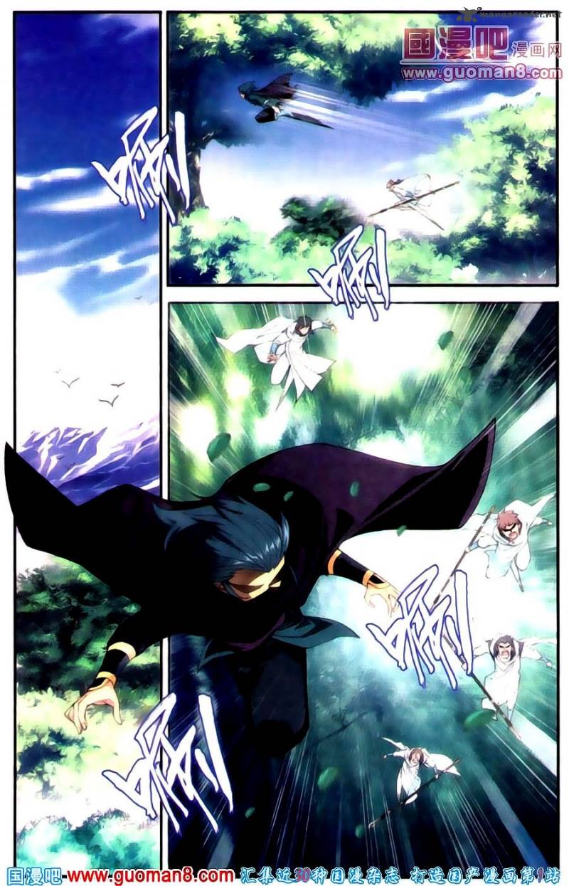 BATTLE THROUGH THE HEAVENS Chapter 91 - Page 2