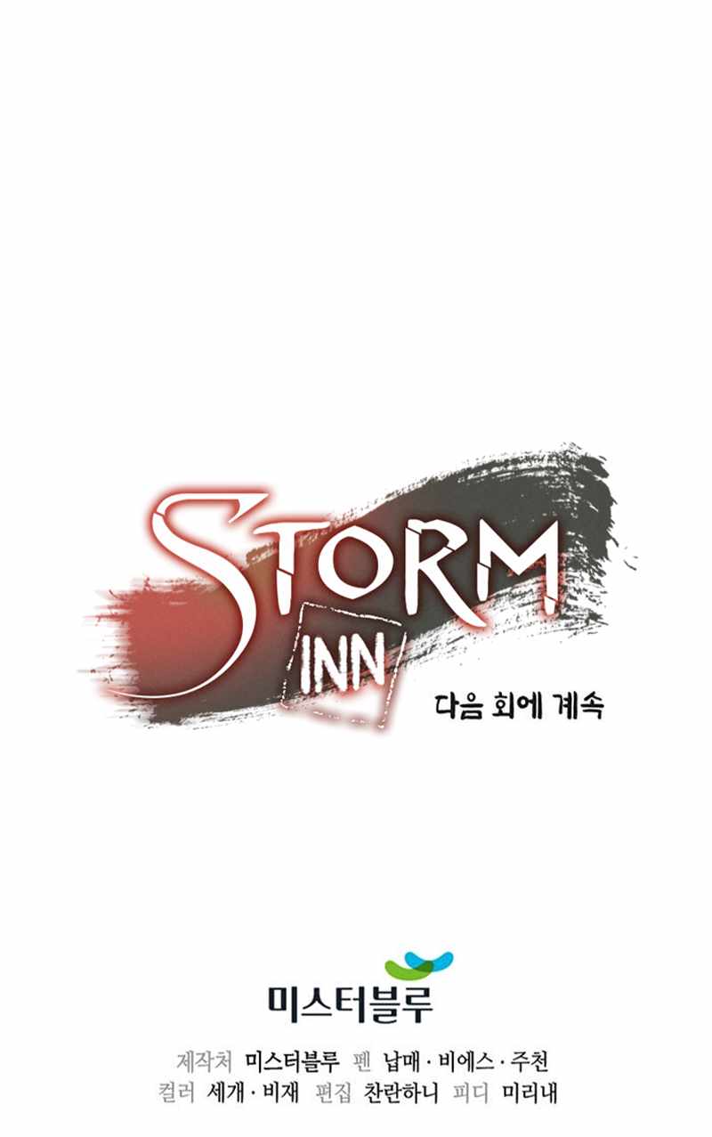 Storm Inn Chapter 111 - Page 9