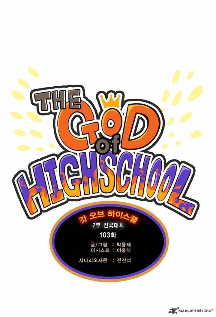 The God of High School Chapter 103 - Page 1