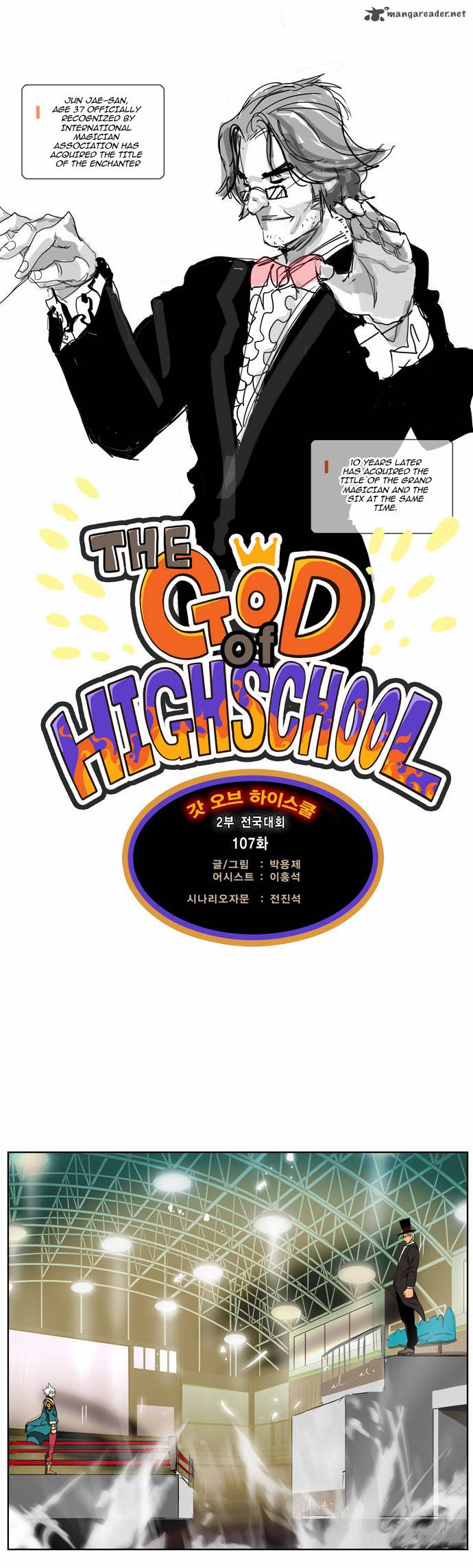 The God of High School Chapter 107 - Page 1